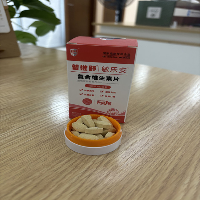 Multivitaminen Supplement Multifunctionele tabletten Katten en honden Natuurlijke immuunondersteuning en allergieverlichting voor honden 5